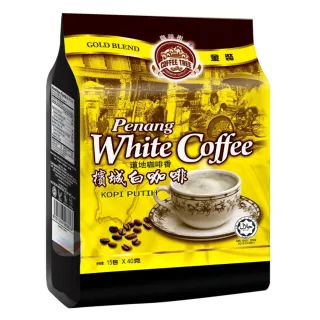 【咖啡樹】金裝檳城白咖啡 三合一 經典原味 600g(拿鐵咖啡的香濃首選)