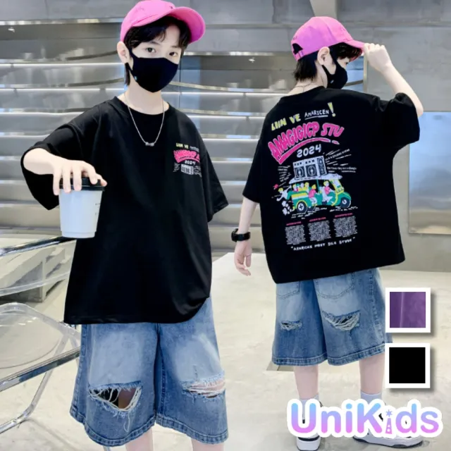 【UniKids】中大童裝2件套裝美式復古短袖T恤破洞牛仔五分褲  男大童裝 CVSY68029(紫套 黑套)