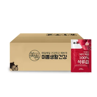 【MIPPEUM美好生活】NFC 100%紅石榴汁 70mlx100入/箱