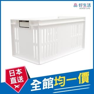 【GOOD LIFE 品好生活】日本製 652可書寫箱型收納盒(日本直送 均一價)