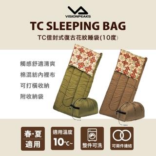 【VISIONPEAKS】TC信封式花紋兩面睡袋10度(睡袋 露營 戶外活動)