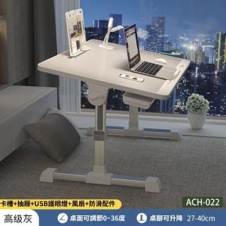 【b.a.l.f 琦晟】60cm鋁合金 升降懶人桌(追劇 床上折疊桌 電腦桌 和室桌 書桌 筆電桌 小桌子)