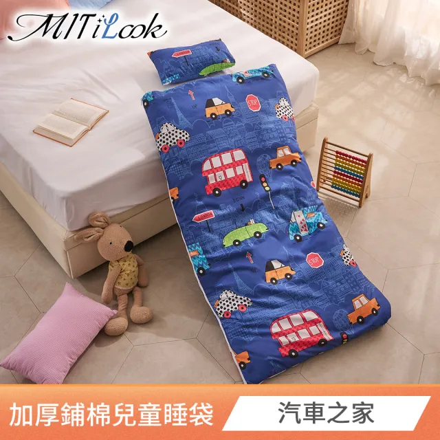 【MIT iLook】台灣製豪華版冬夏舖棉兩用加大型兒童睡袋(多款任選)