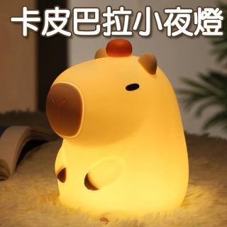 卡皮巴拉矽膠拍拍夜燈(USB充電)