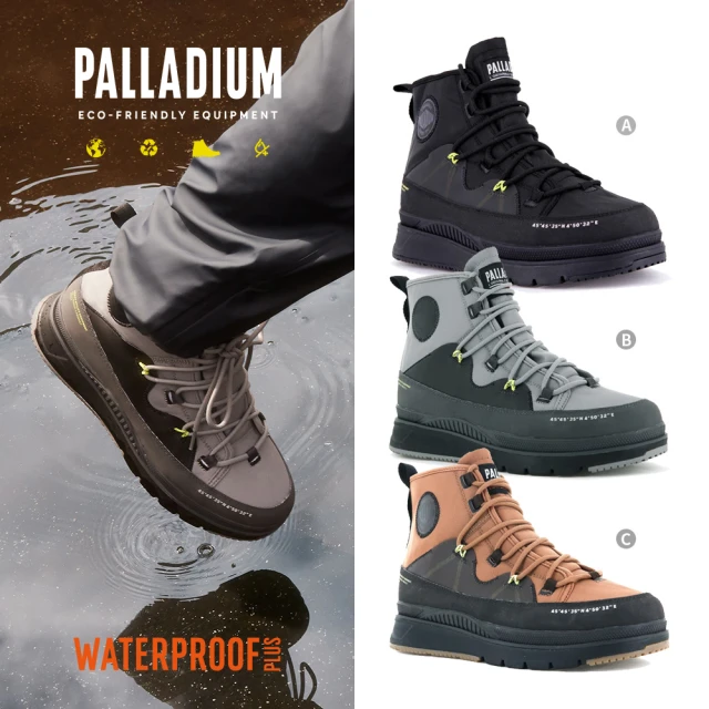 Palladium PALLABASE TWILL 女款 酷