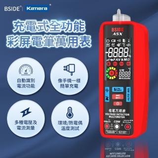 【BSIDE】充電式全功能彩屏電筆萬用表 A5X(三用電表)