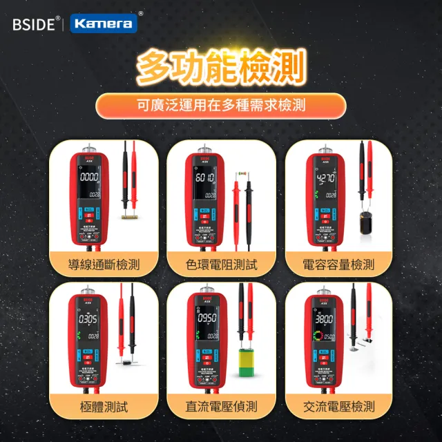 【BSIDE】充電式全功能彩屏電筆萬用表 A5X(三用電表)