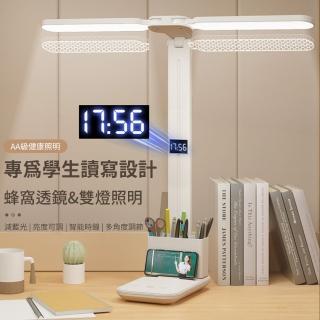 【YOLOMO】雙燈頭閱讀檯燈 廣角可調光護眼檯燈 讀寫檯燈(時鐘+筆筒+手機支架+檯燈四合一)