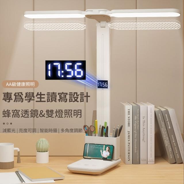 【YOLOMO】雙燈頭閱讀檯燈 廣角可調光護眼檯燈 讀寫檯燈(時鐘+筆筒+手機支架+檯燈四合一)