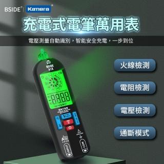 充電式電筆萬用表 A1X(NCV電壓偵測/三用電表)