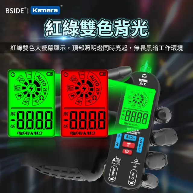 充電式電筆萬用表 A1X(NCV電壓偵測/三用電表)