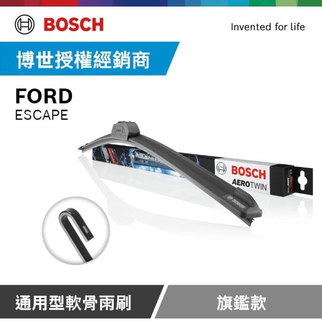 【BOSCH 博世】福特 FORD ESCAPE 博世官方軟骨雨刷-旗艦款(2支/組)