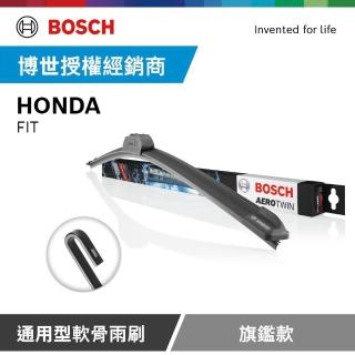 【BOSCH 博世】本田 HONDA FIT 博世官方軟骨雨刷-旗艦款(2支/組)