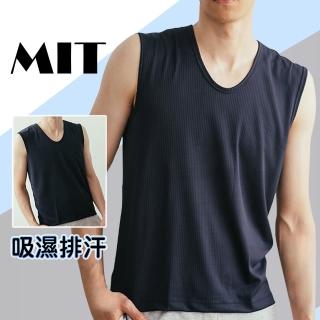 【QIDINA】MIT排汗速乾寬肩運動背心(排汗衫 球衣 睡衣男上衣 健身背心男背心)
