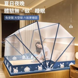 【心靈捕手嚴選】新型免安裝可折疊蚊帳-單人加大(六骨升級版)