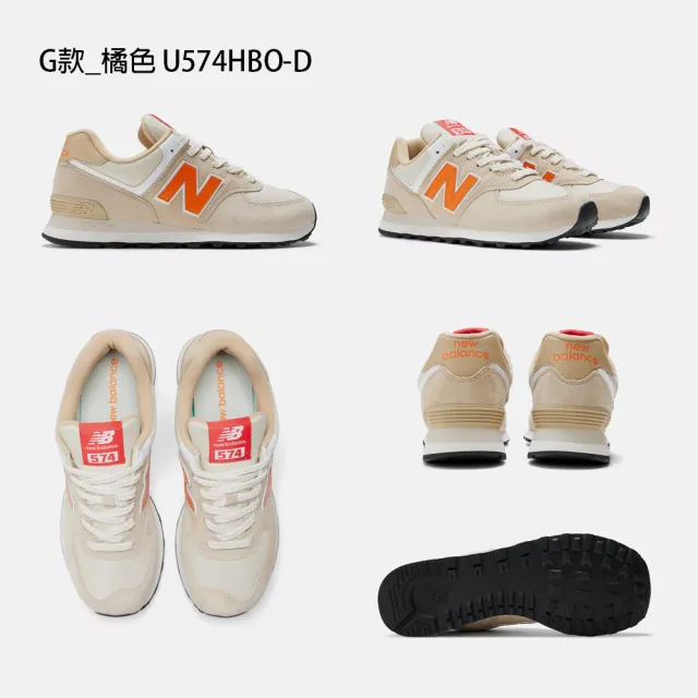 【NEW BALANCE】NB 574 復古運動鞋 休閒鞋 男鞋 女鞋 白 灰 藍(ML574EVG-D&U574SBB-D&U574KBR-D)