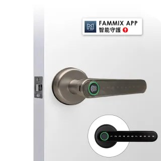 【FAMMIX 菲米斯】SAFER-E3 四合一把手式室內電子鎖/門鎖(指紋感應/密碼解鎖/鑰匙/手機藍牙)