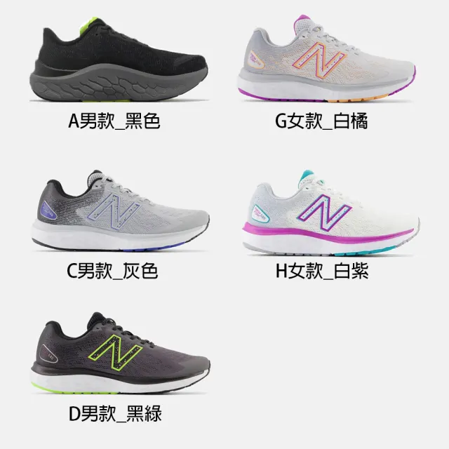 【NEW BALANCE】NB FRESH FOAM 680 1880 運動鞋 跑鞋 慢跑鞋 男鞋 女鞋(MKAIRCC1-2E W680GN7-D)