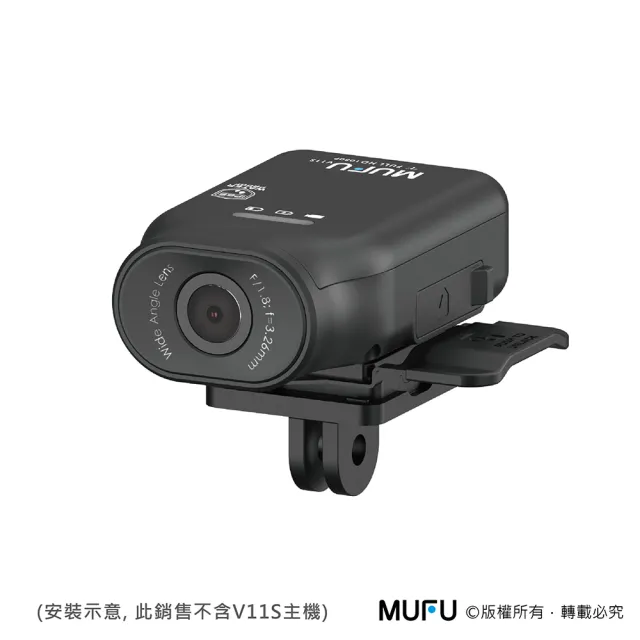 【MUFU】V11S GoPro型主機支架組