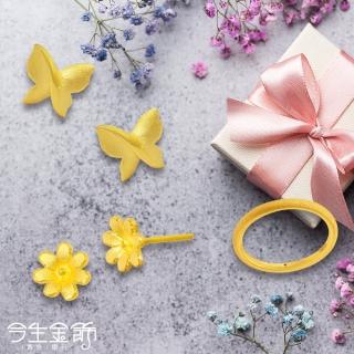 【今生金飾】呢喃花園系列(黃金耳環/戒指)