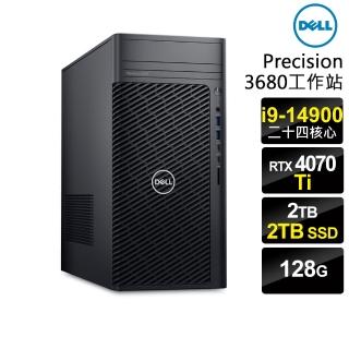 【DELL 戴爾】i9 RTX4070Ti 二十四核工作站(3680/i9-14900/128G/2TB HDD+2TB SSD/RTX4070Ti-12G/W11P)