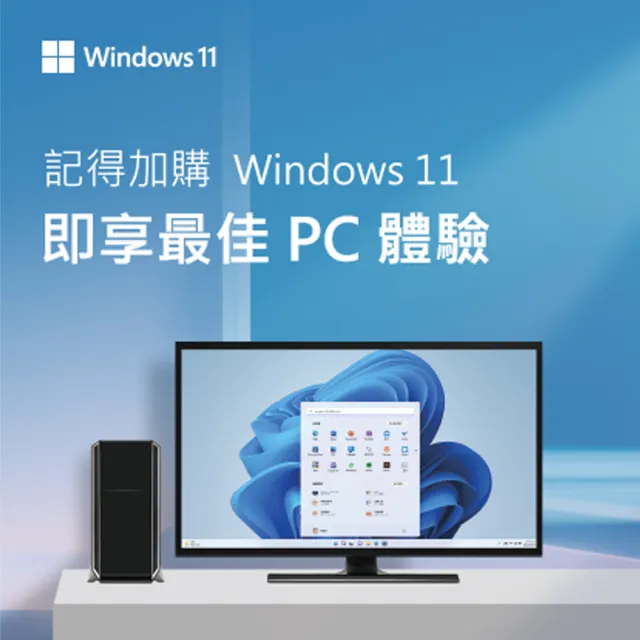 【技嘉平台】i3四核{開市大吉}超值文書機(I3-12100/H610/8G/500G)