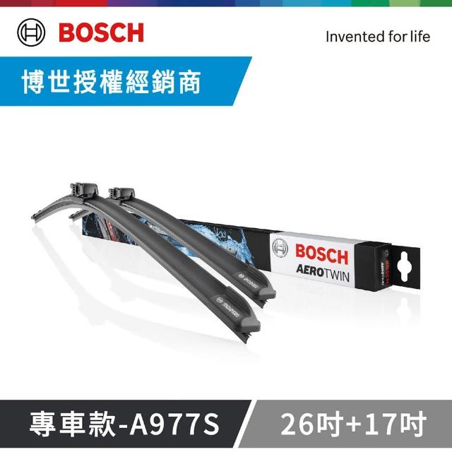 【BOSCH 博世】官方 專用型軟骨雨刷-專車款-A977S 雙支 26+17 - FORD/PEUGEOT