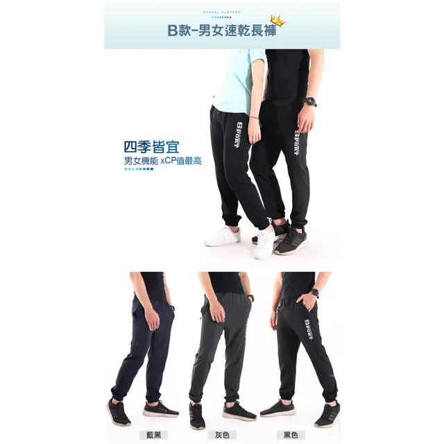 【JU SHOP】三件組-男女款涼感漸變孔速乾衣/速乾褲(#吸濕排汗#運動褲#防曬#抗UV#休閒褲#加大尺碼#速乾)