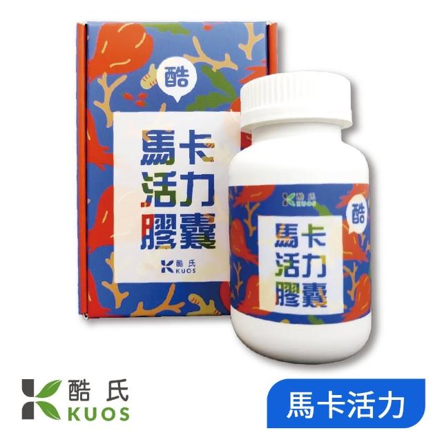 【KUOS酷氏】酷！馬卡活力補給膠囊(90粒/罐)