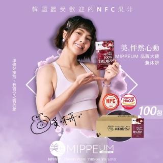 【MIPPEUM 美好生活】NFC100%酸櫻桃汁70mlx100入/箱(箱購組)