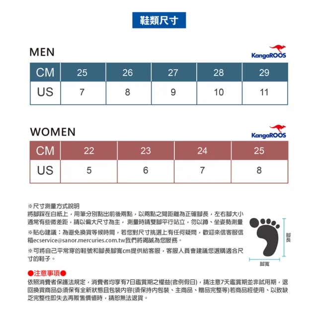 【KangaROOS】男鞋 HYPER SLIDE 厚底 魔鬼氈 止滑 柔軟避震 運動涼拖鞋(兩色任選)