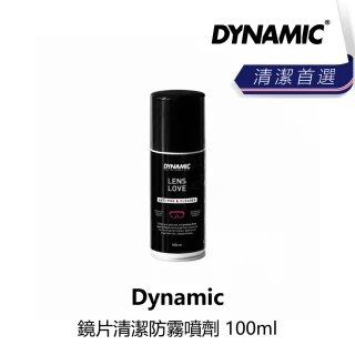 【DYNAMIC】鏡片清潔防霧噴劑 100ml(B5DN-LSL-MC100N)