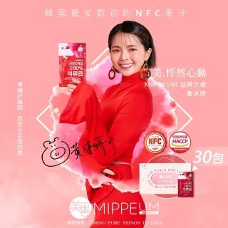 【MIPPEUM 美好生活】NFC100%紅石榴汁70mlx30入/盒(禮盒組)