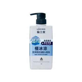 【LUCIDO 倫士度】頭皮激涼去味洗髮精450ml