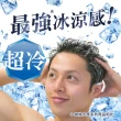 【LUCIDO 倫士度】頭皮激涼去味洗髮精450ml