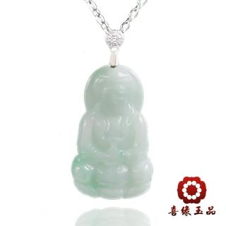 【喜緣玉品】天然翡翠寶瓶玉觀音項鍊(白底青)