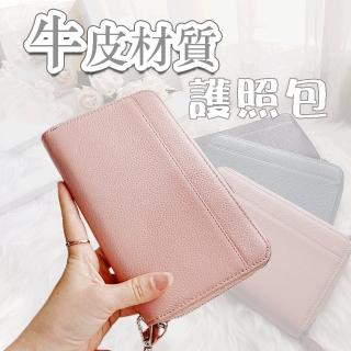 【LEEHER】護照收納/皮夾/卡夾零錢包/中夾/零錢包/錢包女/護照保護/真皮零錢包/零錢包韓國/中夾