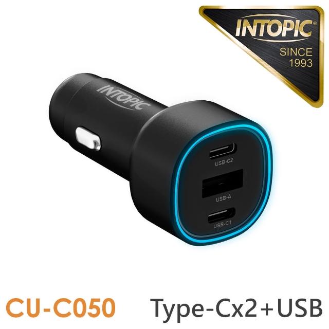 【INTOPIC】PD50W車用電源供應器-CU-C050(相容iPhone、iPad、Macbook、Switch)