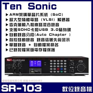 【Ten Sonic】SR-103 專業數位錄音器(可錄製MP3格式到SD卡與USB隨身碟)