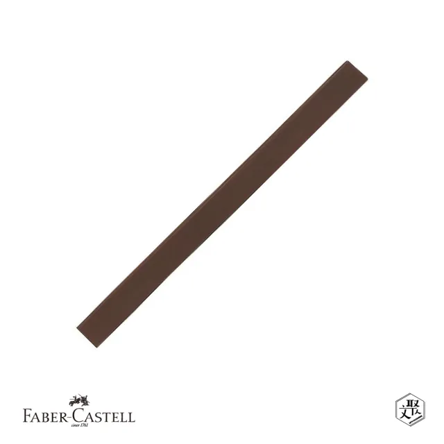 【Faber-Castell】PITT方型炭精條-褐色 M 普通-12入(原廠正貨)