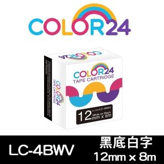 【Color24】LC-4BWV / LK-4BWV 黑底白字 副廠 相容標籤帶_寬度12mm(適用 LW-C610/LW-600P/LW-900P)