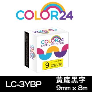 【Color24】LC-3YBP / LK-3YBP 黃底黑字 副廠 相容標籤帶_寬度9mm(適用 LW-C610/LW-600P/LW-K200BL)