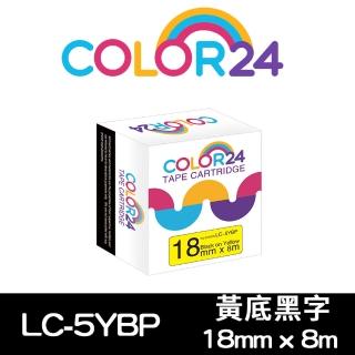 【Color24】LC-5YBP / LK-5YBP 黃底黑字 副廠 相容標籤帶_寬度18mm(適用 LW-C610/LW-600P/LW-K200BL)