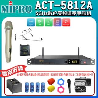 【MIPRO】ACT-5812A 配1手握式ACT-58HC+配1頭戴式(5 GHz數位單頻道無線麥克風)