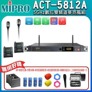 【MIPRO】ACT-5812A 配2領夾式(5 GHz數位單頻道無線麥克風)