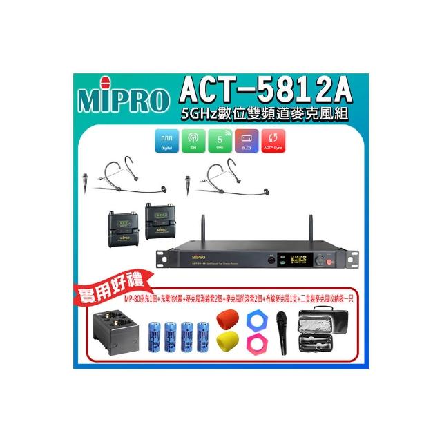 【MIPRO】ACT-5812A 配2頭戴式(5 GHz數位單頻道無線麥克風)