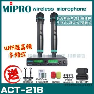 【MIPRO】ACT-216雙頻UHF無線麥克風組(手持/領夾/頭戴多型式可選擇 臺灣第一名牌 買再贈超值好禮)