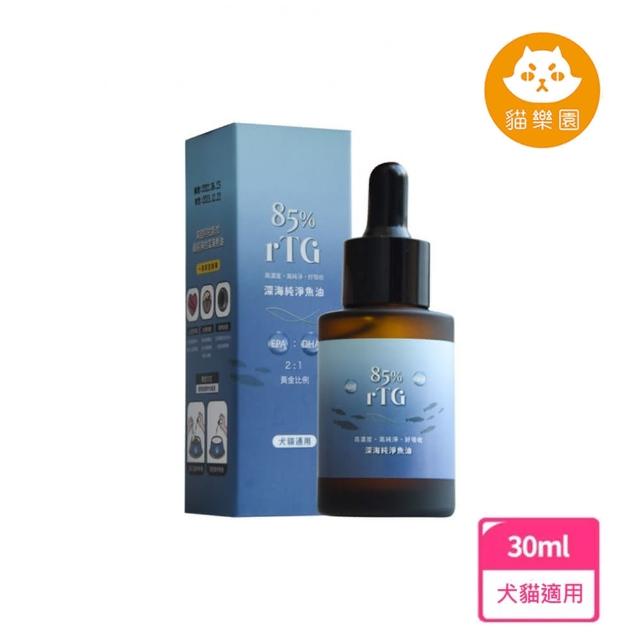 【parkcat 貓樂園】85%高純度 rTG深海純淨魚油30ml(犬貓通用)