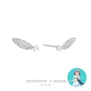 【WEDDING CODE】14K金 鑽石耳環 迪士尼阿拉丁TME1226(天然鑽石 618限定 現貨 禮盒)
