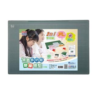【SUCCESS 成功】無毒雙層桌墊40x60cm 1525